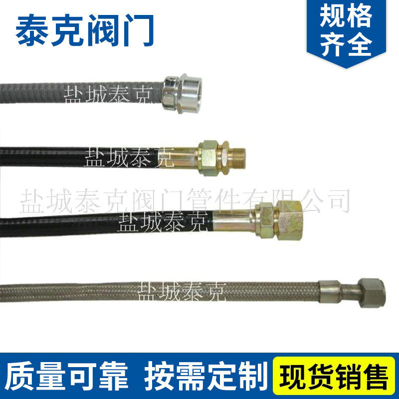 防爆挠性橡胶连接管 橡胶防爆软管定制