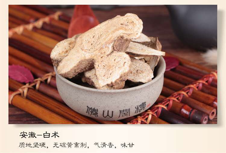 Ba Zhen Tang Herbal Soup Pack — Dang Gui, Bai Shao, Chuan Xiong & Codonopsis Soup Ingredients key features
