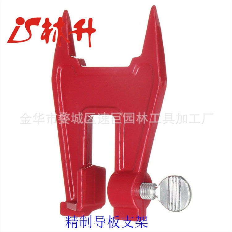 导板支架