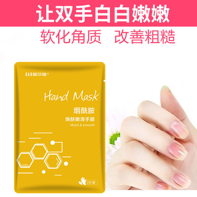 手膜补水保湿亮肤细嫩双手护理手部细纹粗糙滋养软化角质嫩手膜|ru