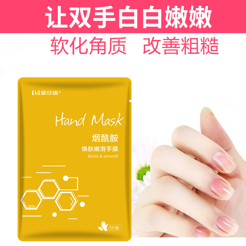 手膜补水保湿亮肤细嫩双手护理手部细纹粗糙滋养软化角质嫩手膜|ru