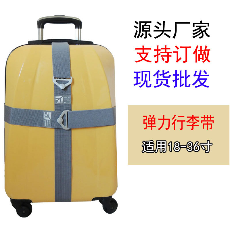 Airport Check pack Elastic force Bundled with one word Luggage and luggage Travel with Metal buckle Luggage belt 5CM Luggage belt