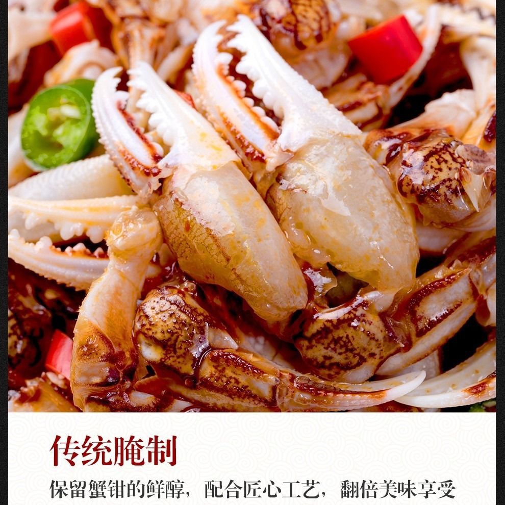 Spicy and spicy Heliconia Seafood Cooked Crabs precooked and ready to be eaten Canned golden week Outing self-help barbecue necessary Partner