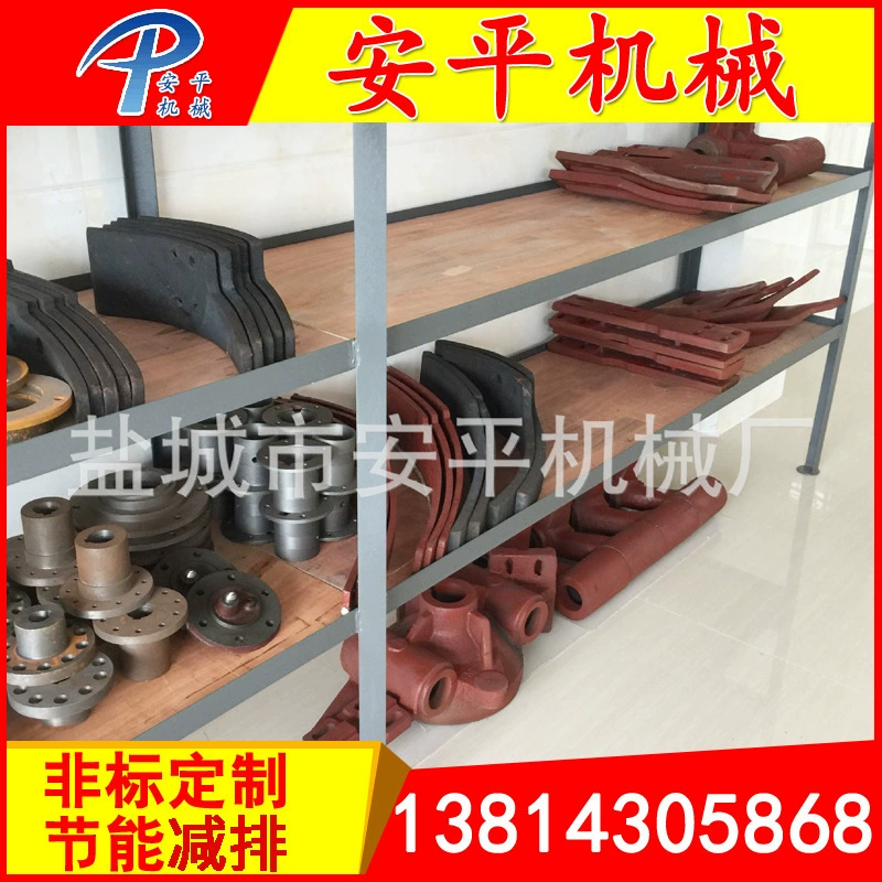 Прямые продажи различных типов аксессуаров для машины для смешивания песка S114, аксессуары для машины для смешивания песка, различные лезвия и царапины из сплава