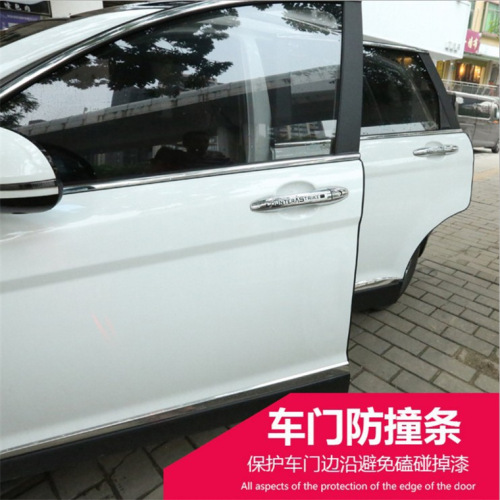 Car anti-collision strip, door edge sealing strip, invisible anti-collision strip, anti-scratch strip, body anti-scratch protection sticker, decorative strip