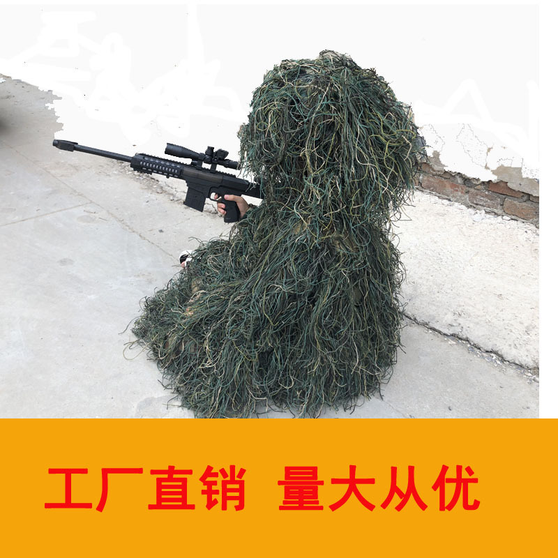 Amazon Foreign Trade camouflage jungle children's Geely served…