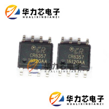 CR6357����΢ԭװSOP8�� 12Wԭ�߷�����ԴоƬ ���ù��ʹ�����