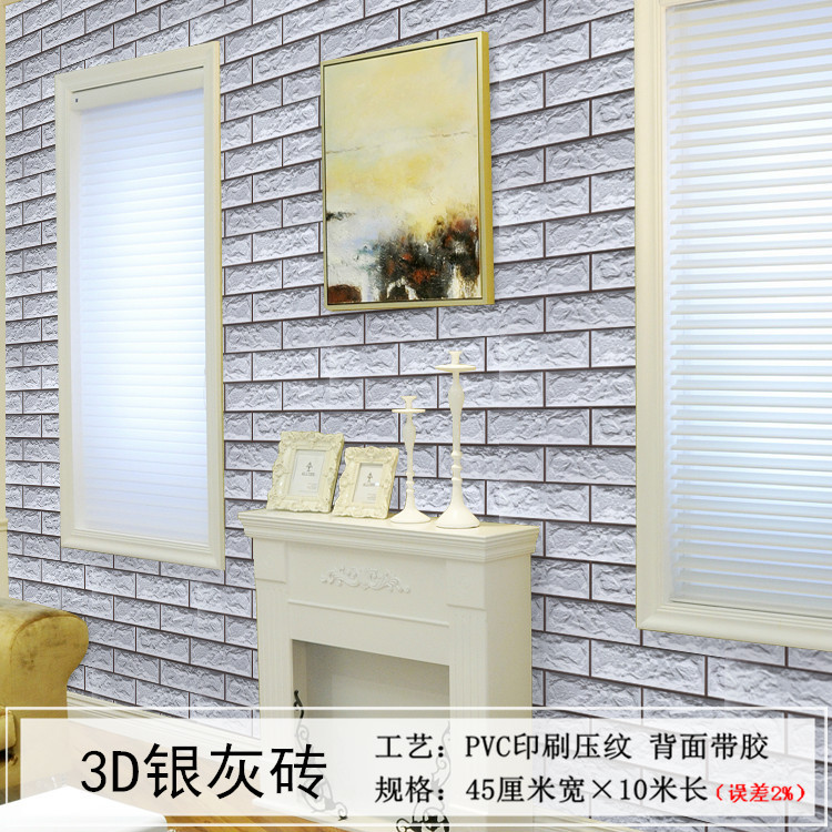 2222-3D银灰砖.jpg