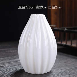 陶瓷插花瓶摆件客厅绿萝水培小花瓶茶几桌面装饰品ins小清新