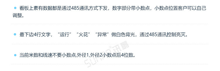 E-产品信息与功能03.jpg