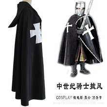 中世纪勇士角色扮演披风圣殿骑士斗篷长袍罗马帝国cosplay服装