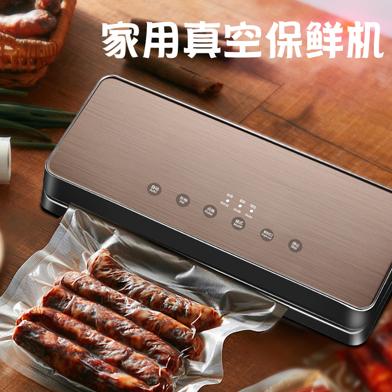 真空包装机家用小型食品保鲜抽真空封口机自动商用干湿两用保鲜机