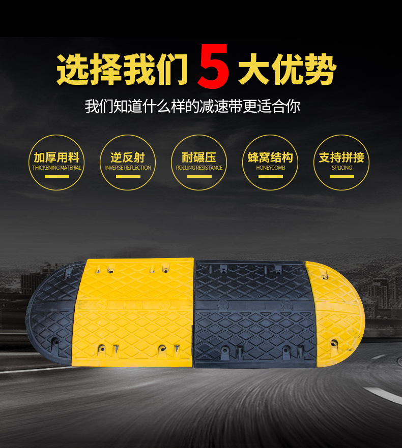 工厂批发外贸橡胶减速带7cm高度加高缓冲隔离带停车场减震-阿里巴巴