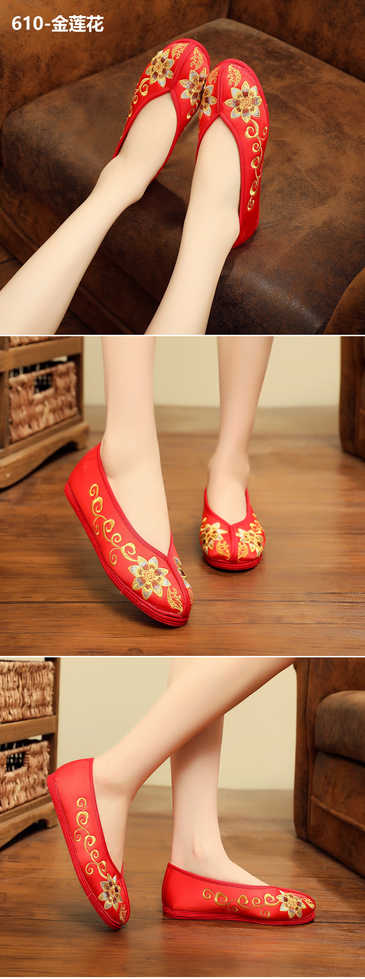 金莲花3-无鞋垫.jpg