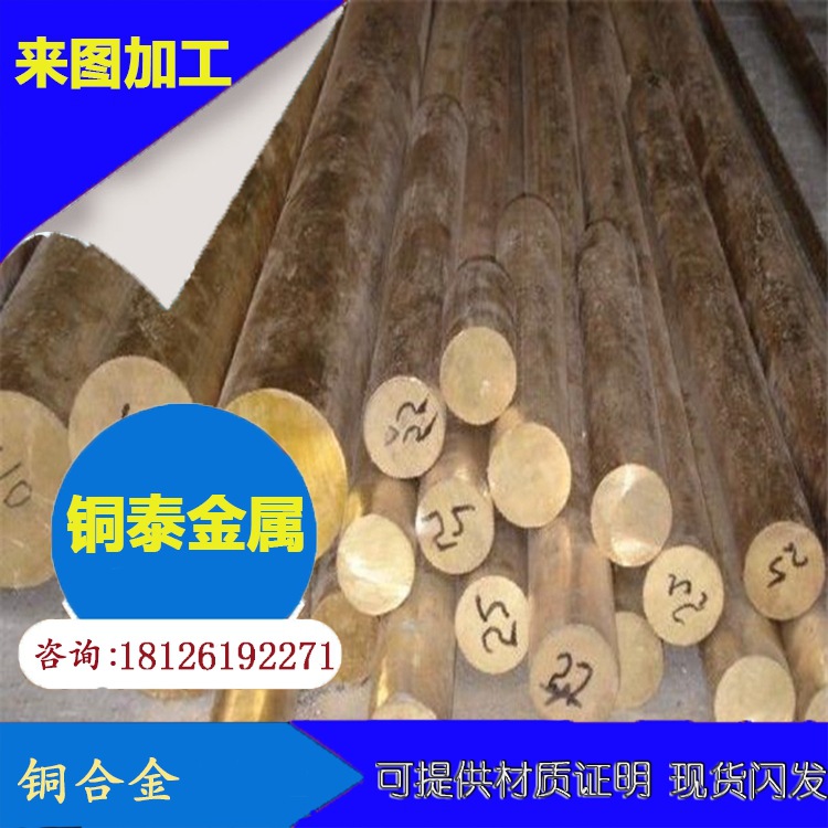 供应 H68A黄铜 H68A黄铜板 黄铜棒 黄铜带 可加工零件