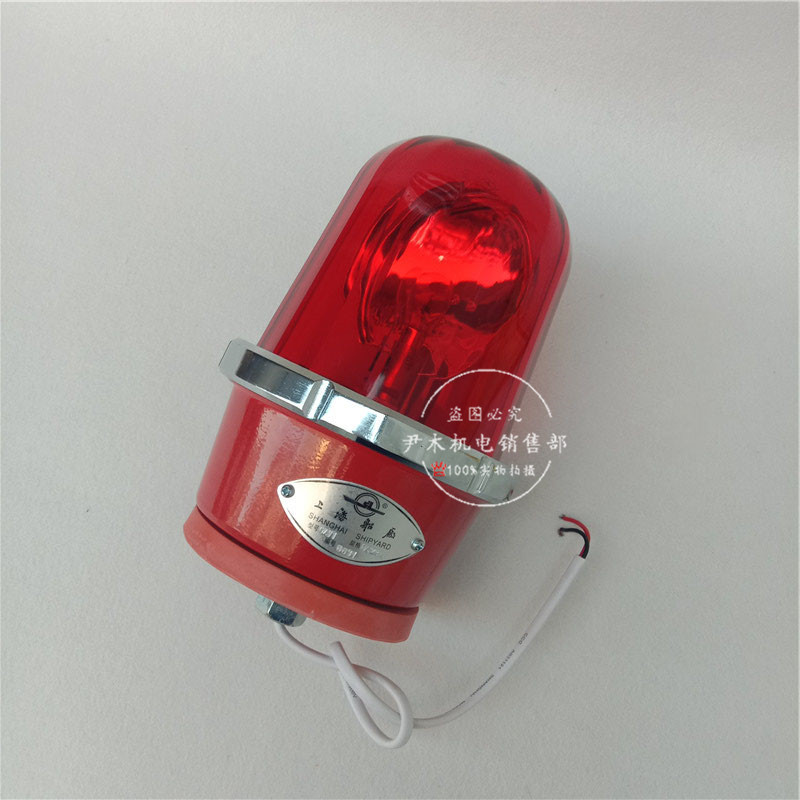 厂家供应WJ-1L 圆形船用声光警报灯 船用警示灯 WJ1 回旋式声光报警灯现货批发现货批发