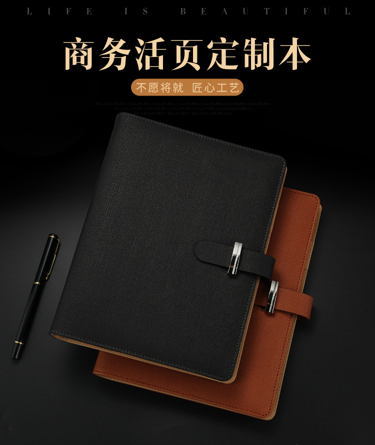 JDDZ116U型插扣本_02.jpg