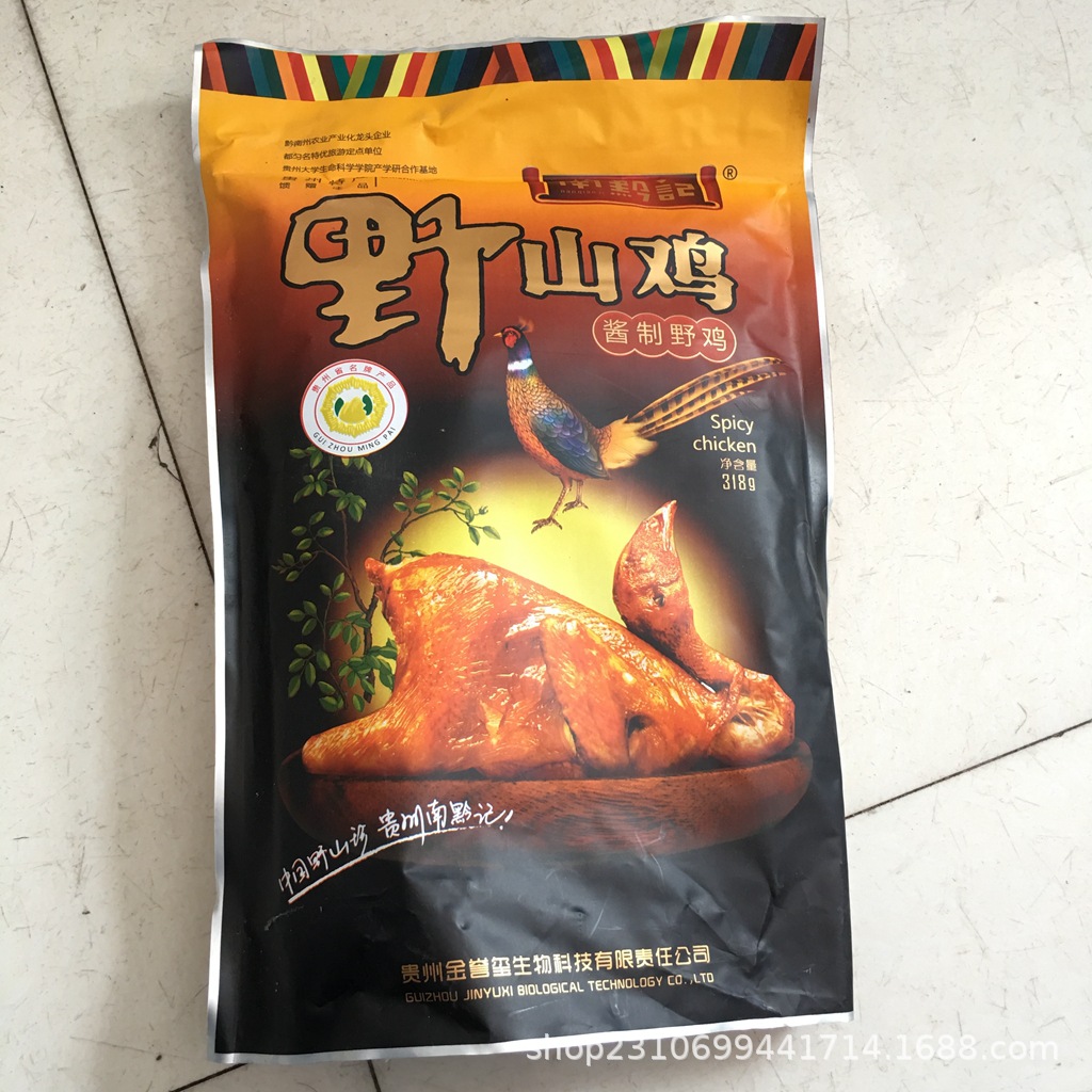 高阻隔灭菌包装袋复合包装袋卤肉蛋品产品包装袋膜鑫邦直供