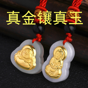 Будда, детский чай Тегуаньинь, подвеска из нефрита, ожерелье подходит для мужчин и женщин, оптовые продажи, четырехлистный клевер