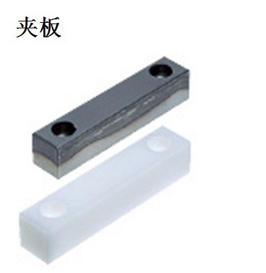 PCWN PCW PCWJ夹板 定位 固定零件 调整螺钉 调整块 夹板