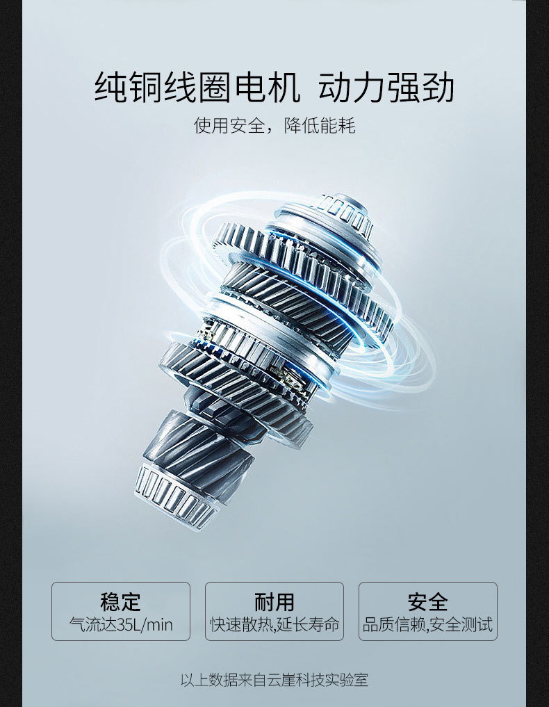 打气泵