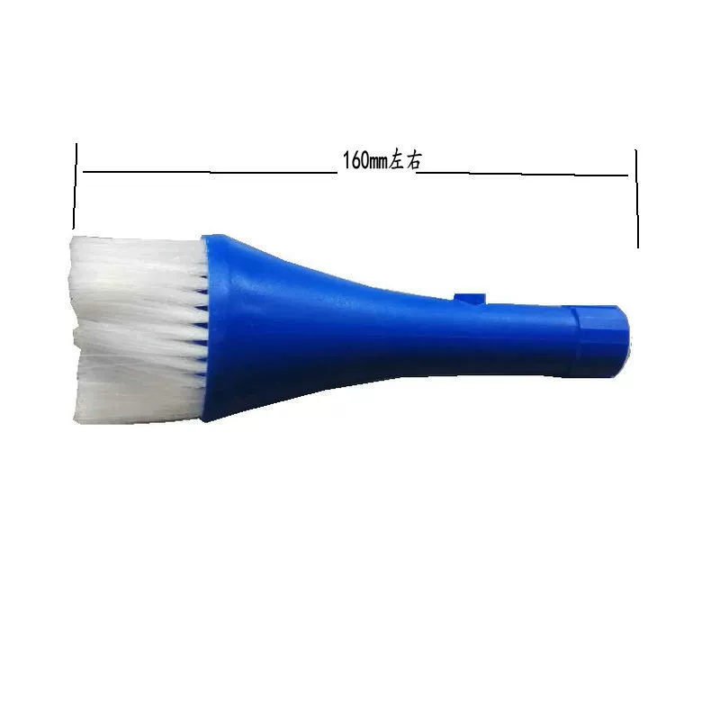 Пистолет для чистки салона автомобиля аксессуары для пистолета для химической чистки Рупорная головка щетки