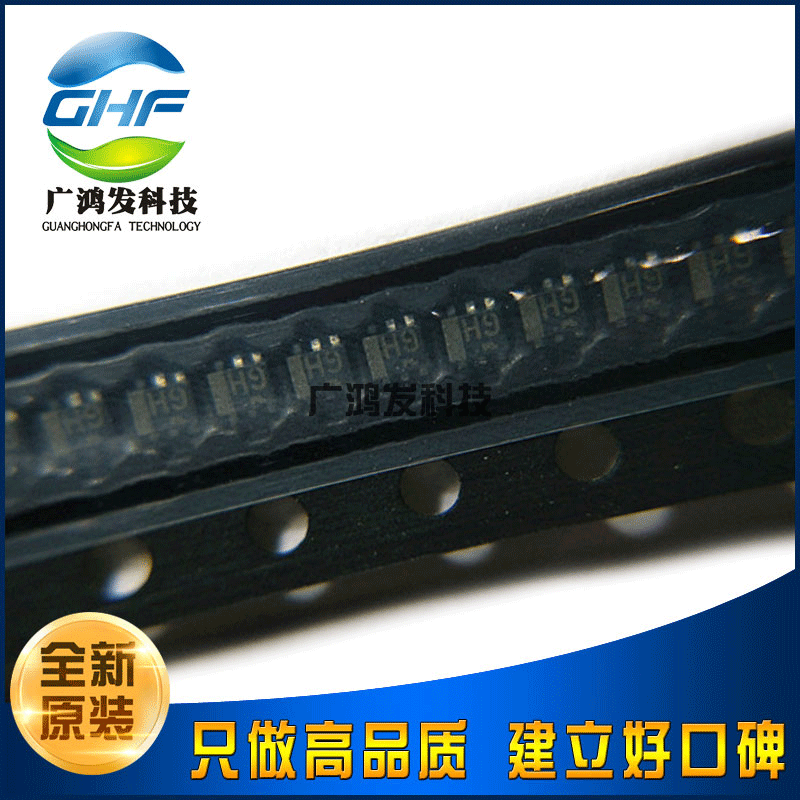 全新原装 EMH9 T2R EMT6 贴片三极管 NPN复合带阻三极管