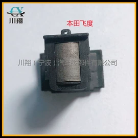 电动机配件;点火线圈;电动牙刷