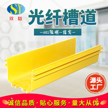 ���w�۵��Sɫ���w�۵�ABS/PVC��ȼ���ϼӺ�C���C�����|�߾��۵�