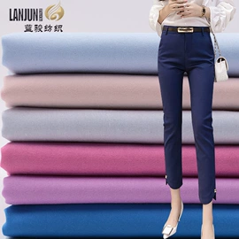 纱卡;涤纶面料;涤棉混纺