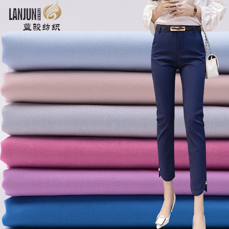 加厚双层棉锦弹力秋冬休闲西裤面料蓝骏纺织厂家现货供应抗皱面料