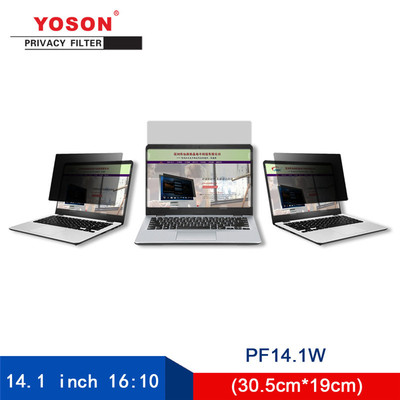 YOSON Woo crystal 14.1 Inch widescreen 16 : 10 Notebook computer Privacy Filter  Anti-spy film/ Anti-spy screen