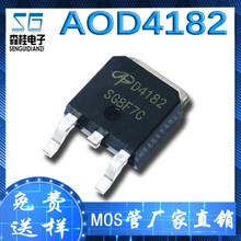 ��Ƭ AOD4182 D4182 53A/80V TO252 N���� MOS�ܳ�ЧӦ��