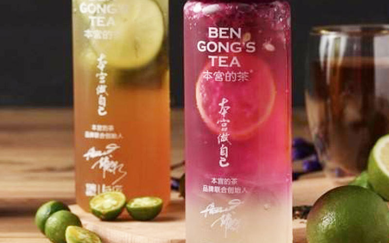 网红塑料奶茶杯素匠泰茶杯