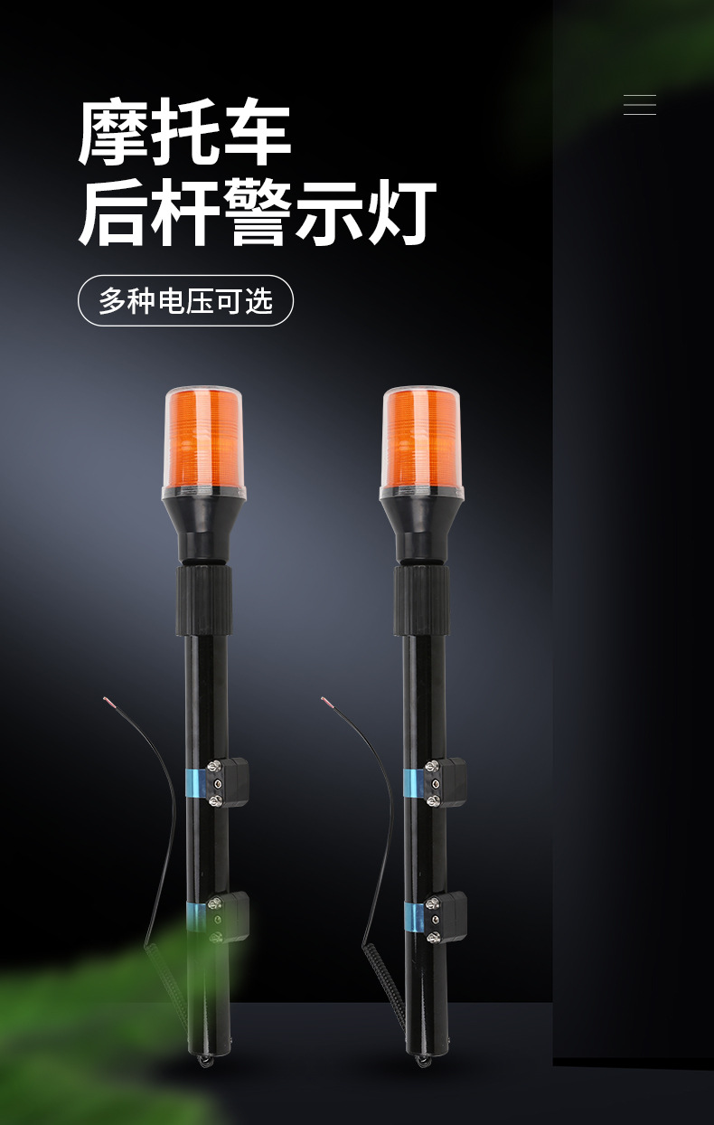 后杆灯-详情_01