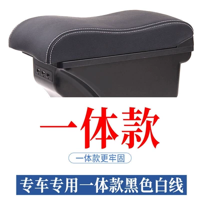 Smat armrest box Mercedes-Benz Smart fortwofour special car central armrest box punch-free modification (Armrest box) - integrated-double-layer-3usb-black-and-white-wire