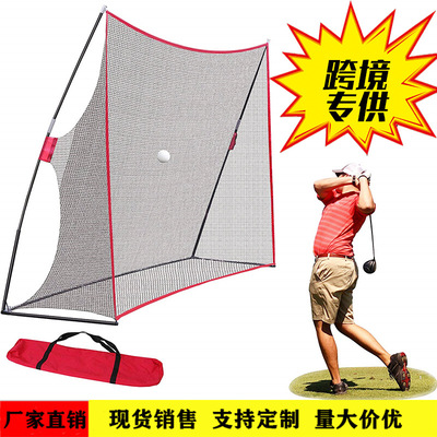 高尔夫练习网10*7*3尺便携式室内外切杆挥杆打击网可定制golfnet