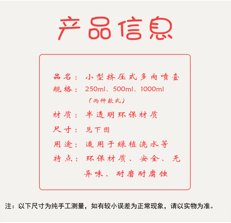详情页_04.jpg
