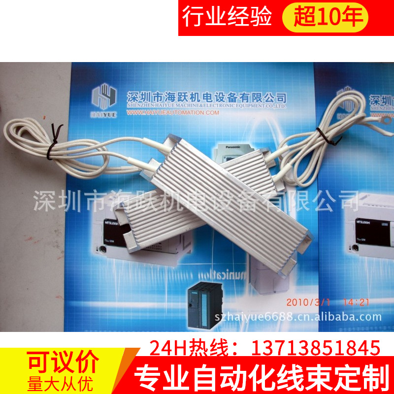 批发三菱变频器制动电阻FR-ABR-H5.5K适用于380V  5.5KW变频器