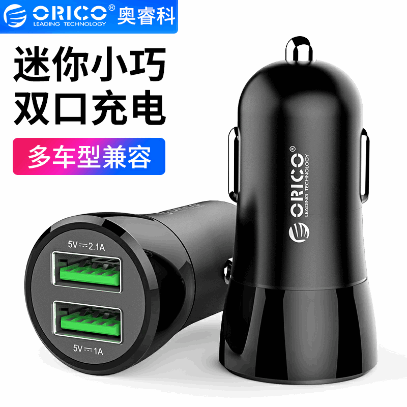 Orico/奧睿科 壹拖二車載充電器多功能快充轉接多用插頭轉換車充