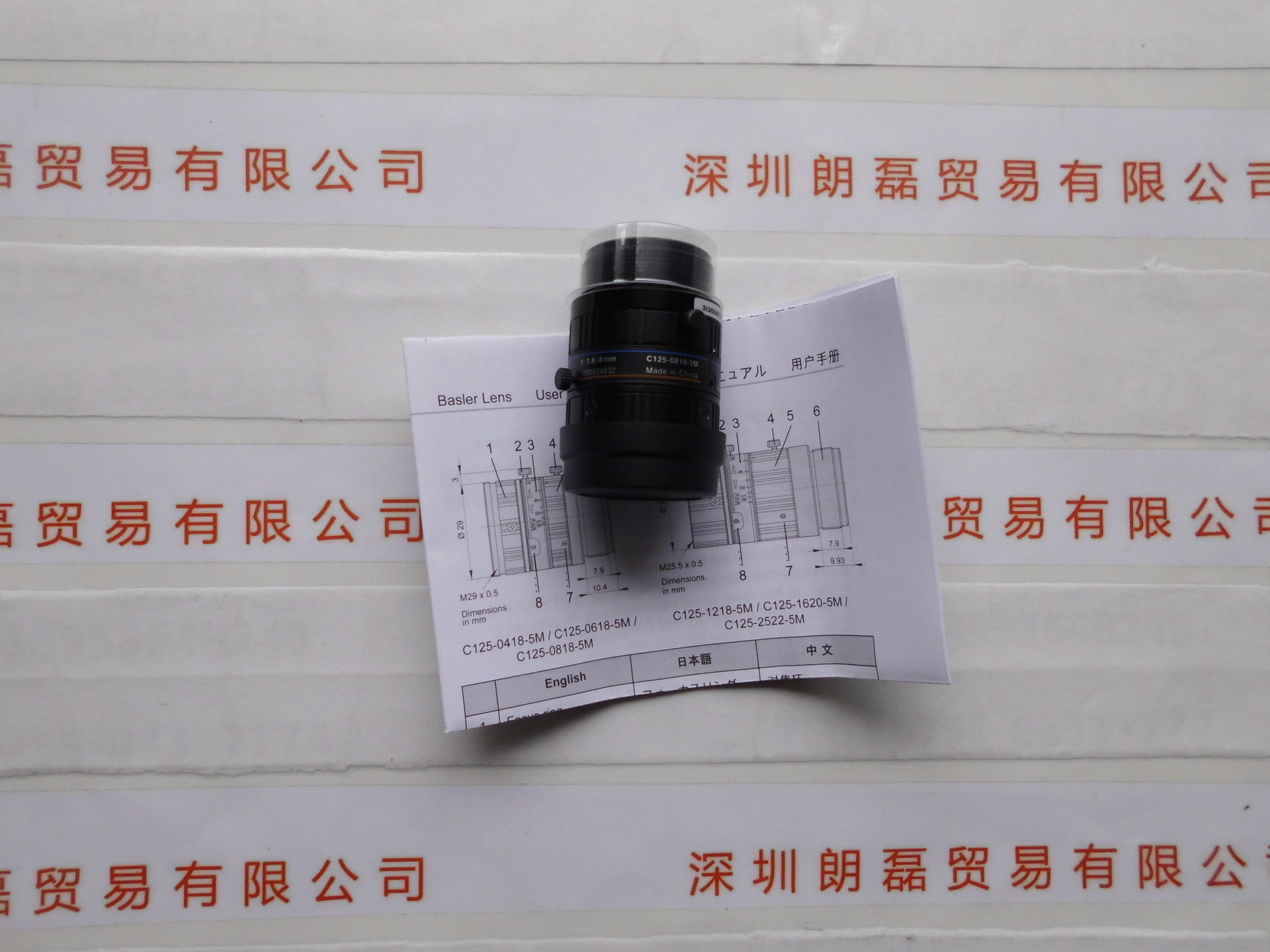 德国巴斯勒工业镜头 BASLER C125-0818-5M