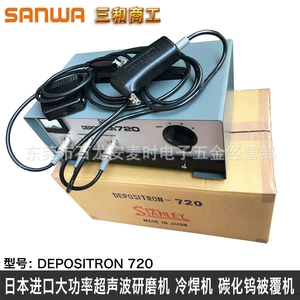 Машина карбида карбида вольфрама Япония Sanwa Depositron720 Новое энергетическое средство для выгрузки плесени