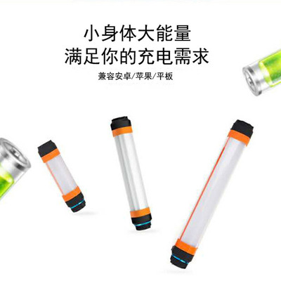 LED outdoors multi-function waterproof Tent Camping lights USB charge Camping lights emergency lamp Flashlight