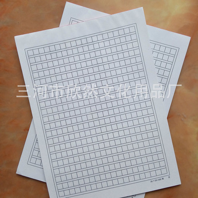 16K Square. 16 Open black 400 Composition paper 20 book 400 Zhang/Bags can be customized