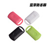 intelligence Bluetooth Patch mobile phone key Anti-lost Two-way Call the police children Theft prevention positioner