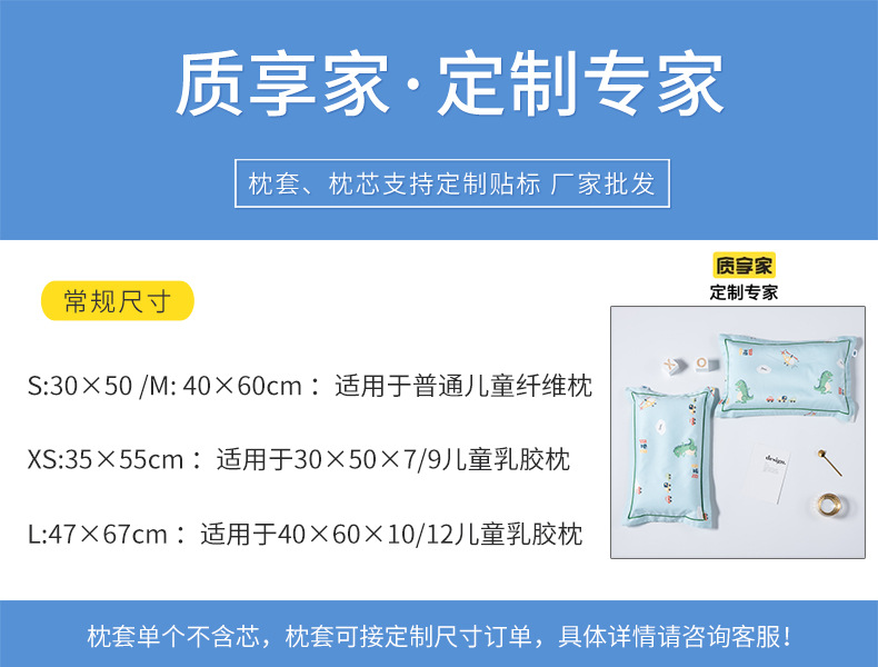 60枕套定制详图.jpg