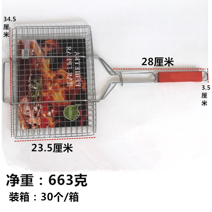 阿里巴巴5811烧烤架_中号SKU副本_副本_副本