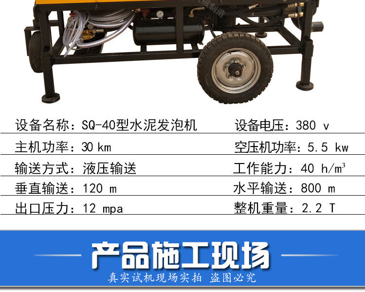 10详情剪切好_14