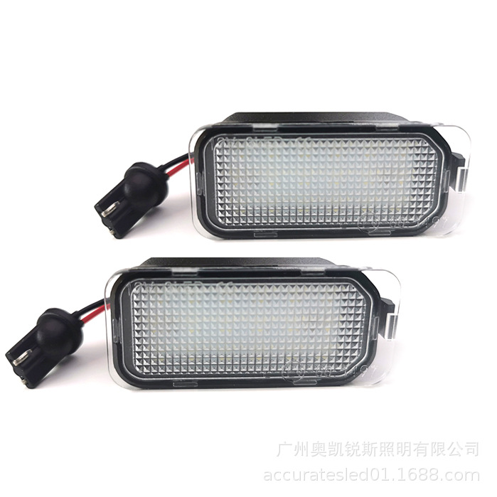 Ford Fiesta License Plate Ligh