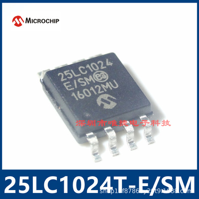 全新 25LC1024T-E/SM 存储器 SOP-8 原装正品|ms